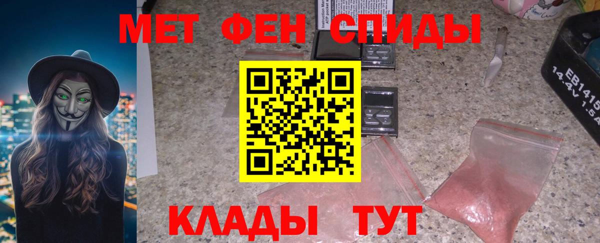 АМФЕТАМИН  АМФ 98%  Вход с VPN  Лянтор 