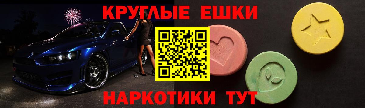 Экстази ешки  Вход с VPN  ЭКСТАЗИ  Лянтор 