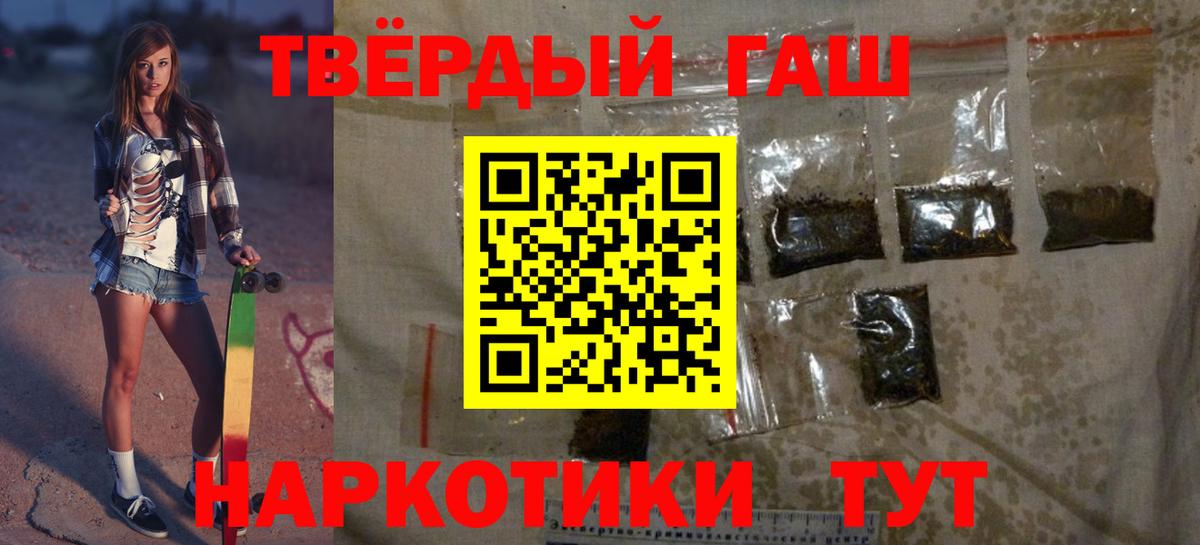 ГАШ гарик  Вход с VPN  Гашиш AMNESIA HAZE  Лянтор 