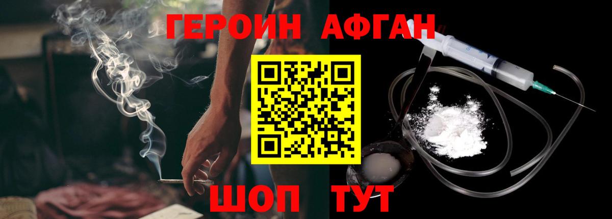 Лянтор  Героин VHQ  Героин  Вход с VPN 