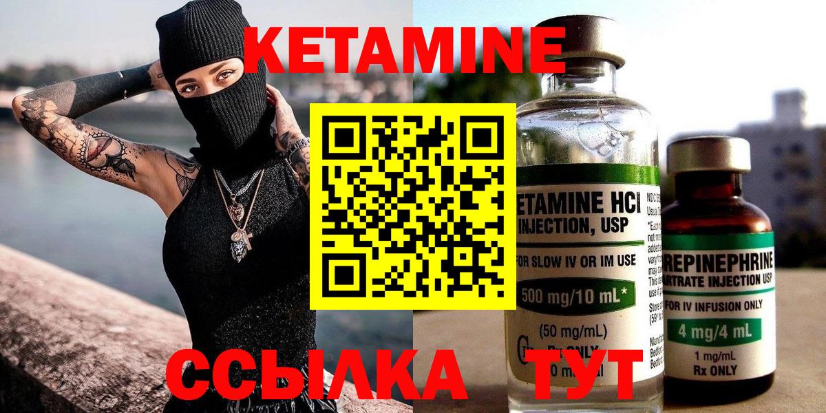 Лянтор  МЕГА   Вход с VPN  КЕТАМИН ketamine 