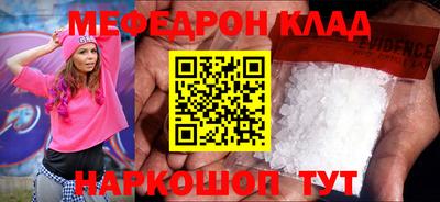 альфа пвп VHQ Дубна