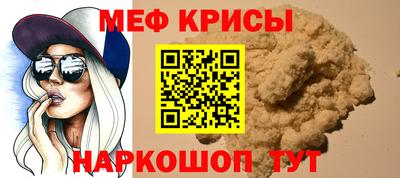 бошки Донской