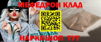 бошки Донской