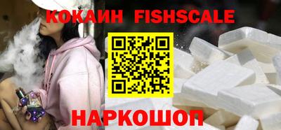 бошки Донской