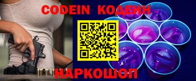 бутик Донецк