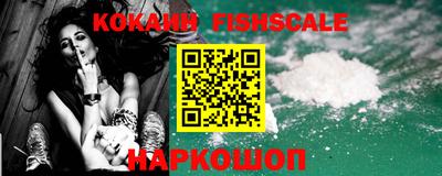 бошки Донской