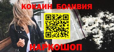 бошки Донской