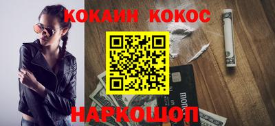 бошки Донской