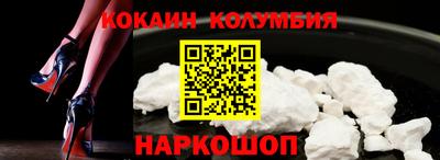 бутик Донецк