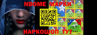 бутик Донецк