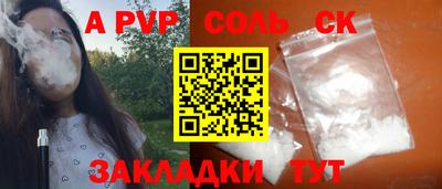 альфа пвп VHQ Дубна