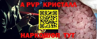 бошки Донской