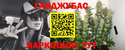 бутик Донецк