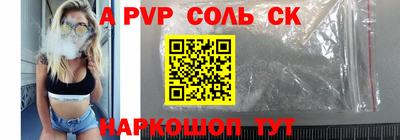 бошки Донской
