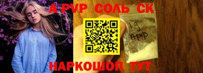 альфа пвп VHQ Дубна