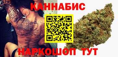бутик Донецк