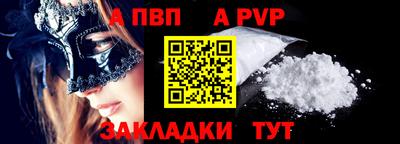 бутик Донецк