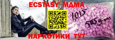 альфа пвп VHQ Дубна
