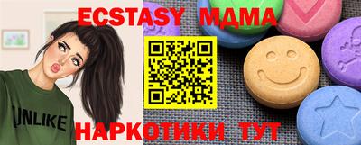 бутик Донецк