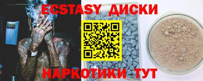 бутик Донецк