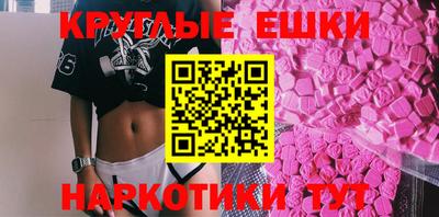 бутик Донецк
