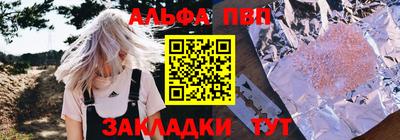 альфа пвп VHQ Дубна