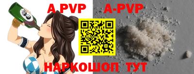 бутик Донецк