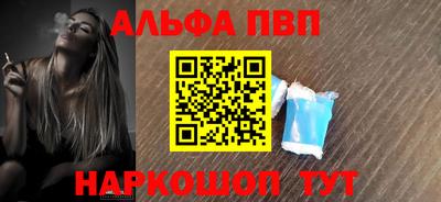 бошки Донской