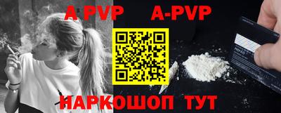 альфа пвп VHQ Дубна