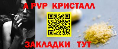 альфа пвп VHQ Дубна