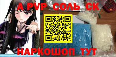 бутик Донецк