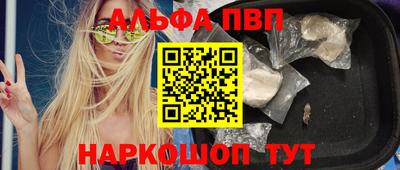 бутик Донецк
