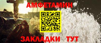 бутик Донецк