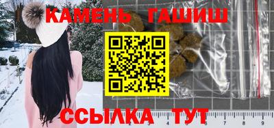 бутик Донецк