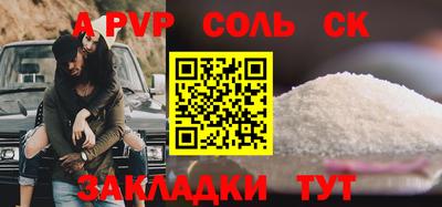 альфа пвп VHQ Дубна