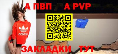 бутик Донецк