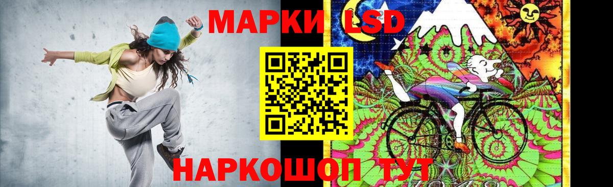 Лсд 25 экстази кислота Лянтор