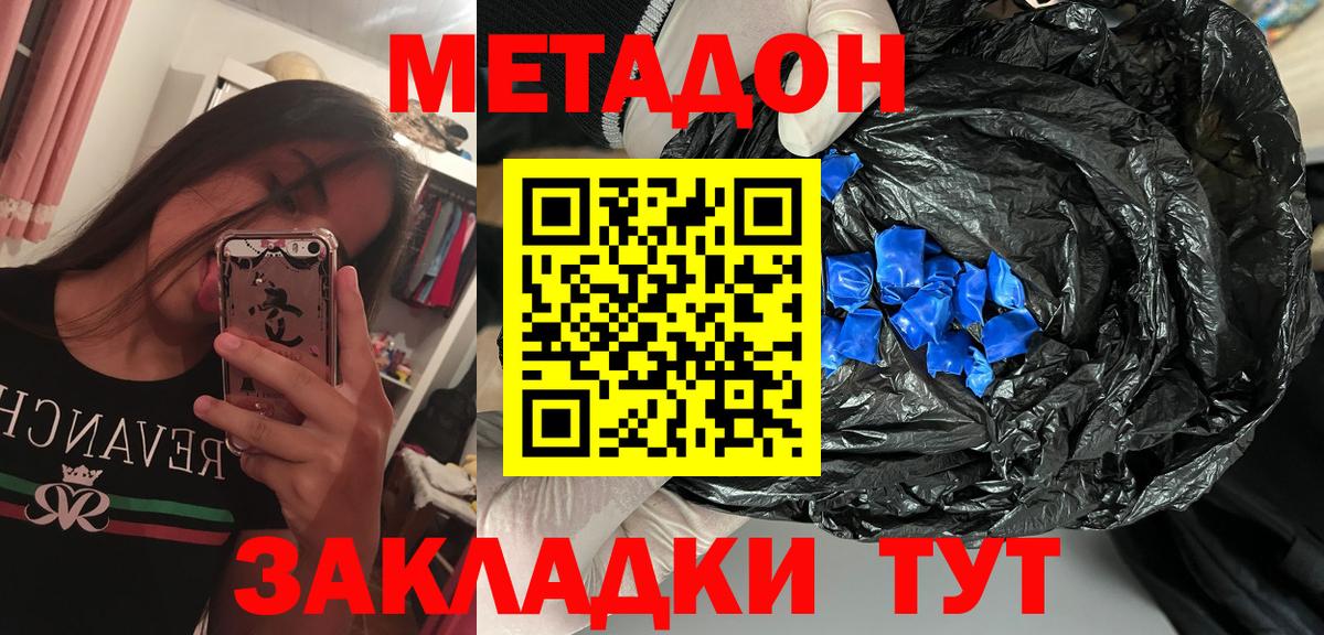Лянтор  Метадон мёд  МЕТАДОН белоснежный  darknet какой сайт  Вход с VPN 