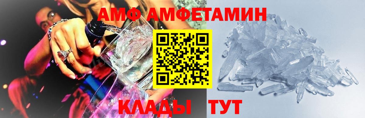 Метамфетамин Methamphetamine  Вход с VPN  МЕТАМФЕТАМИН  Лянтор  Метамфетамин Methamphetamine 