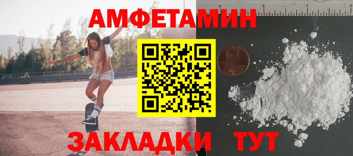Метамфетамин кристалл Лянтор