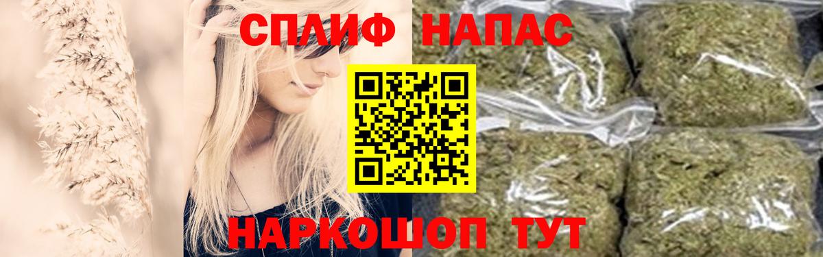 Каннабис THC 21%  Вход с VPN  Конопля планчик  Шишки марихуана MAZAR  Бошки Шишки VHQ  Лянтор 