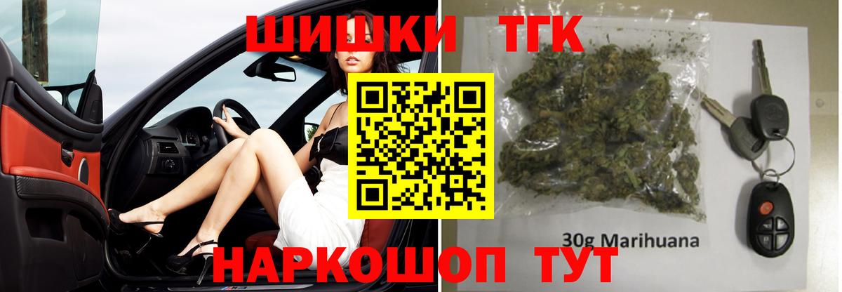 МАРИХУАНА OG Kush Лянтор